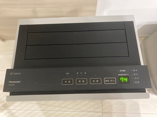 ジアイーノ　MV4300