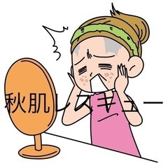 スキンケア基礎講座