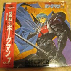 【レーザーディスク】超音戦士ボーグマン　４枚の画像