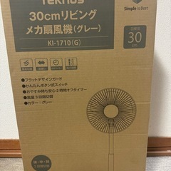 扇風機
