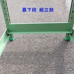 中量棚 / スチールラック　サカエ　150W x 180H x 60D / 250Kg / ４段の画像
