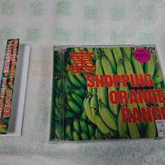 □　③　裏 SHOPPING ORANGE RANGE