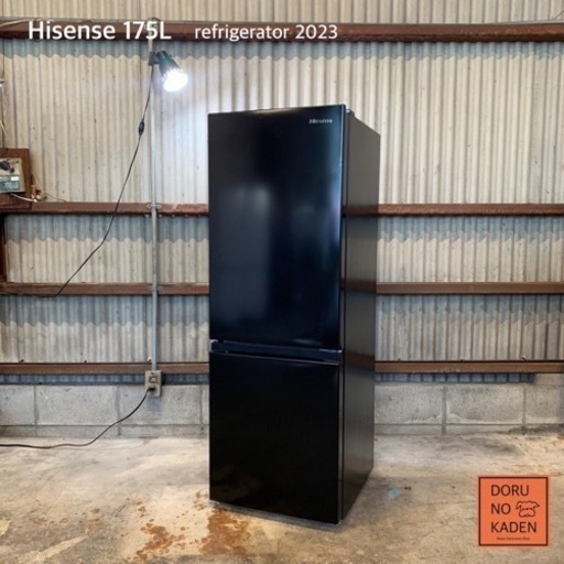 ご成約済み　設置まで‼️ Hisense 大きめ冷蔵庫 175L✨ セミマットブラック‍⬛ 2023年製⭕️