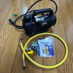 真空ポンプ　エアコン　タスコ　TASCO