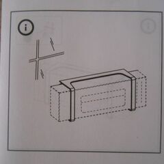 IKEA　グロムスタ　ジップロックホルダーの画像