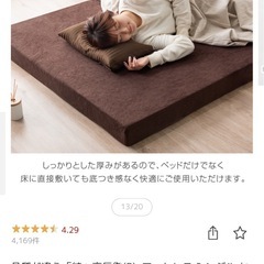 シングルマットレスの画像