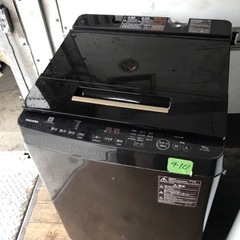 NO 410 🌈福岡市内配送設置無料✨🌈 2019年 東芝 TOSHIBA 全