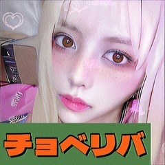 お友達