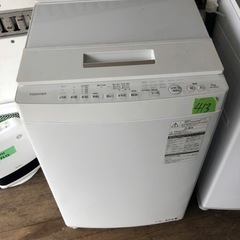 NO 413 🌈福岡市内配送設置無料✨🌈　東芝 TOSHIBA 全自動洗濯機 （7.0kg） マジックドラム ホワイト AW-7D5(W)