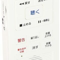 ※値下げ※　自動電話通話録音機 まも録　不審電話対策にの画像