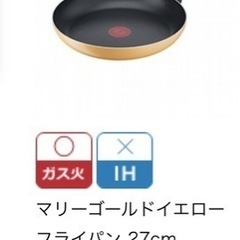 T-fal ティファール フライパンとフタの画像