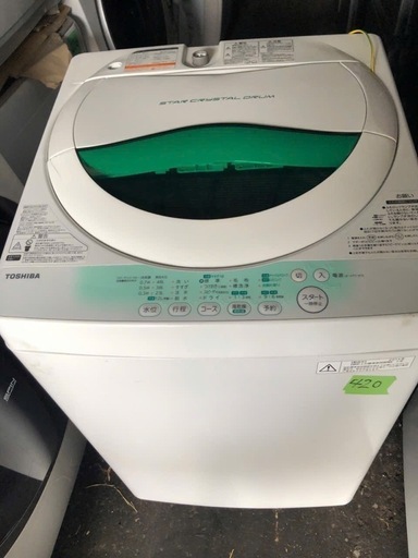 NO 420 福岡市内配送設置無料✨　東芝 AW-705-W ピュアホワイト [簡易乾燥機能付き洗濯機 (5kg)]