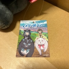 新品くまクマ熊ベアーぬいぐるみの画像