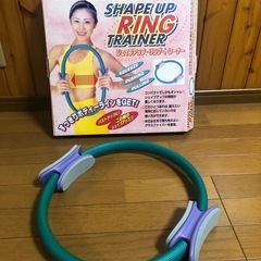シェイプアップリングトレーナー