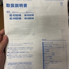 CORONAルームエアコン冷房専用14畳用の画像