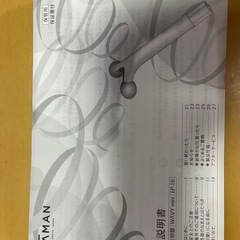ヤーマン　YA-MAN  WAVY mini ウェイビー ミニ　美顔ローラーの画像