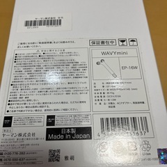 ヤーマン　YA-MAN  WAVY mini ウェイビー ミニ　美顔ローラーの画像
