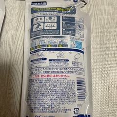 定価1つ500円ほど ファブリーズおそうじエイド 本体+詰め替え5こセットの画像
