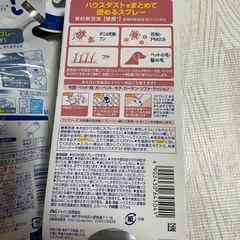 定価1つ500円ほど ファブリーズおそうじエイド 本体+詰め替え5こセットの画像