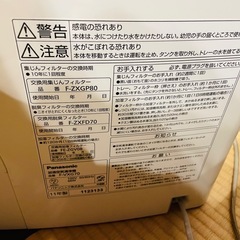 Panasonic F-VXG70加湿空気清浄機の画像