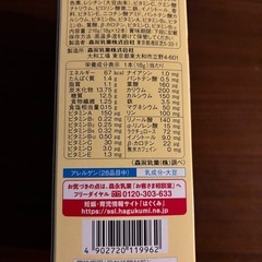 Eお母さん カフェオレ風味の画像