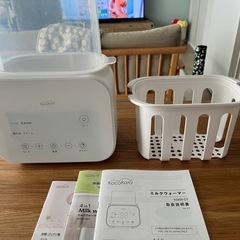 ※お渡し決まりました※ミルクウォーマー の画像