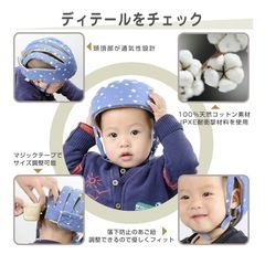 子供用ヘルメットの画像