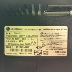 PCモニター　24インチ　LG 　E2441VXの画像