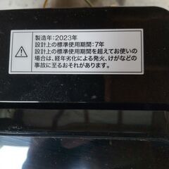 半年使用 6㎏ 風乾燥 ニトリ 23年製 近隣配送設置無料 ガラストップ ボタン部保護シールのまま 半年使用 6㎏ 風乾燥 ニトリ 23年製 近隣配送設置無料 ガラス
