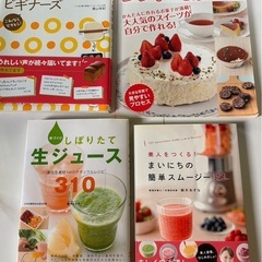 料理本5冊