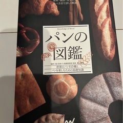 料理本5冊の画像