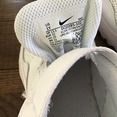 シューズ　20㎝　air maxの画像