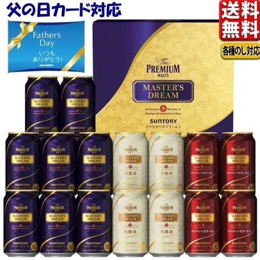ウィスキー&ビール&シャンパン等