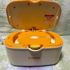 お引き渡し完了　combi あったかウォーマー　おしり拭きウォーマー