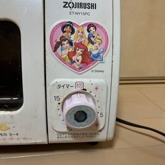 トースター　ディズニー　プリンセス
　の画像