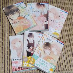 かわいいひと｜斎藤けんの画像