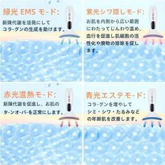 ✨未使用品✨美顔器 リフトアップ 美容器 ネックケアリフト フェイスケア　№239の画像
