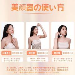 ✨未使用品✨美顔器 リフトアップ 美容器 ネックケアリフト フェイスケア　№239の画像