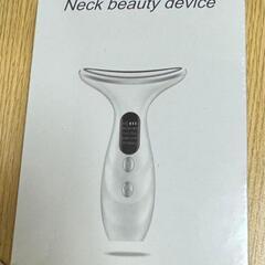 ✨未使用品✨美顔器 リフトアップ 美容器 ネックケアリフト フェ...