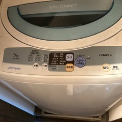 【決まりました
】洗濯機　ヒタチ