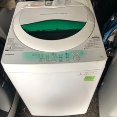 NO 420 🌈配送可能✨🌈　東芝 AW-705-W ピュアホワ...