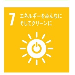 営業事務(正社員後ベースアップ)の画像