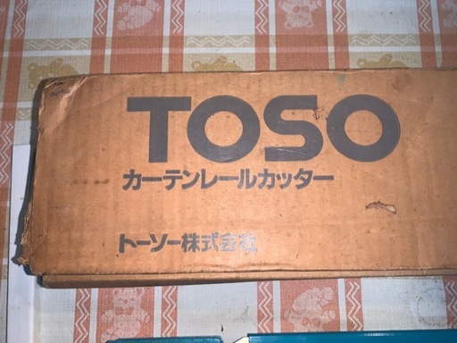 TOSO（トーソー） カーテンレール ニューデラック用カッター