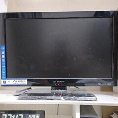 テレビ　22インチ