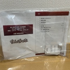だんぼっち（換気ファン2個付属、吸音材取付済）の画像