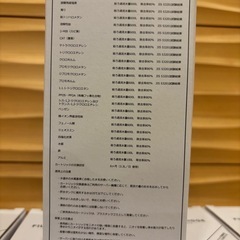 エブリィフレシャス　取替カートリッジ×9個の画像