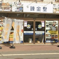 簡単 携帯出品作業 高校生～主婦までOK！の画像
