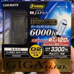 ＨＩＤライトcarmate