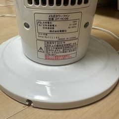 タワーファン 扇風機の画像