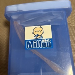 　ミトン　つけおき　